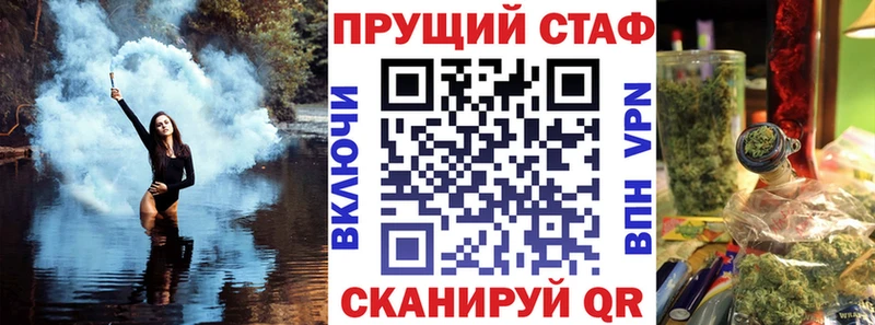 Купить наркотики Трубчевск Гашиш АМФ Галлюциногенные грибы МЕФ