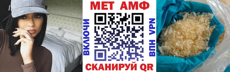 гидра как зайти  Трубчевск  АМФЕТАМИН Розовый 