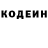Кетамин VHQ Reynold Francis