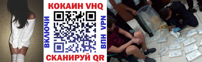 Кокаин 98%  Трубчевск 