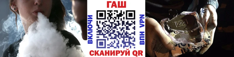 ГАШ VHQ  где можно купить   Трубчевск 