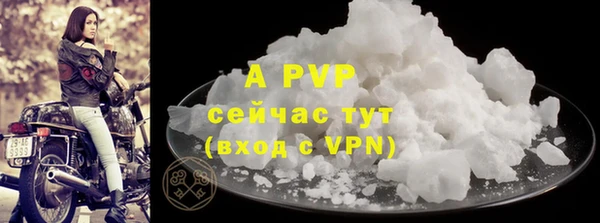 меф Абдулино