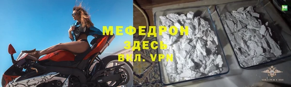 меф Абдулино
