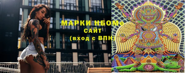 меф Абдулино