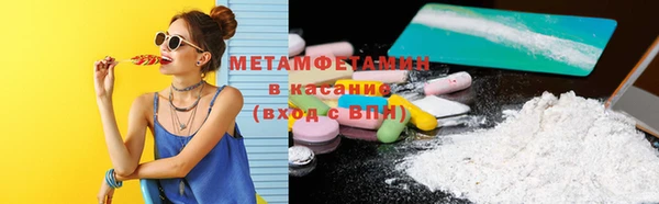 меф Абдулино