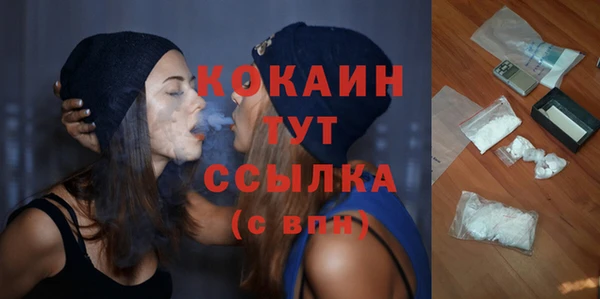 меф Абдулино