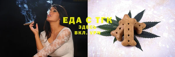 прущая мука Абинск