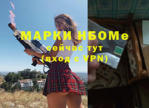 меф Абдулино