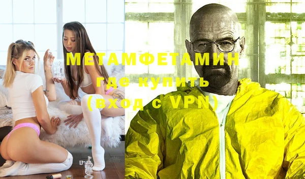 меф Абдулино