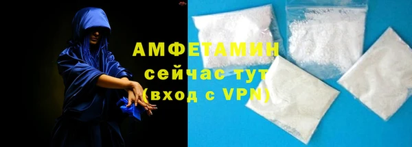 меф Абдулино