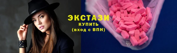 mdma Абаза