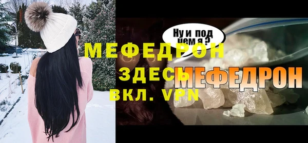 меф Абдулино