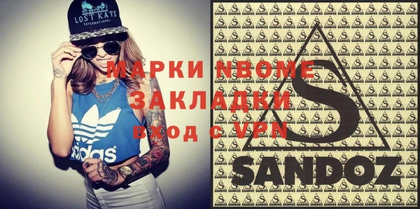 mdma Абаза