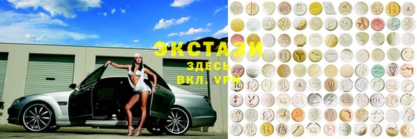 mdma Абаза