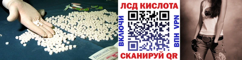 цены   Трубчевск  Лсд 25 экстази кислота 