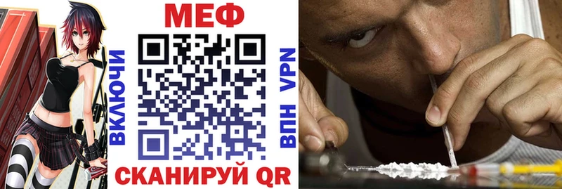 Меф VHQ  наркота  Трубчевск 