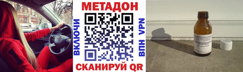 Метадон мёд  mega ссылки  Трубчевск 