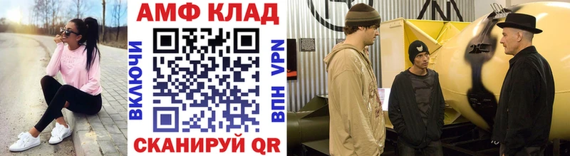 закладка  ссылка на мегу как зайти  Первитин винт  Трубчевск 