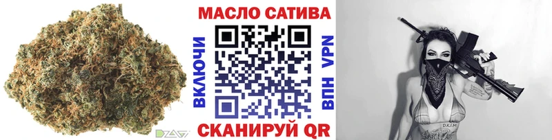 Дистиллят ТГК вейп  Трубчевск 